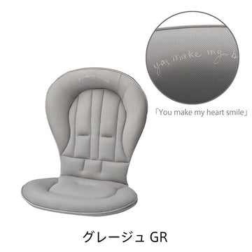 アップリカ ハイローベッド &チェア共通洗い替えクッションB グレージュ(GR)【送料無料 沖縄・一部地域を除く】